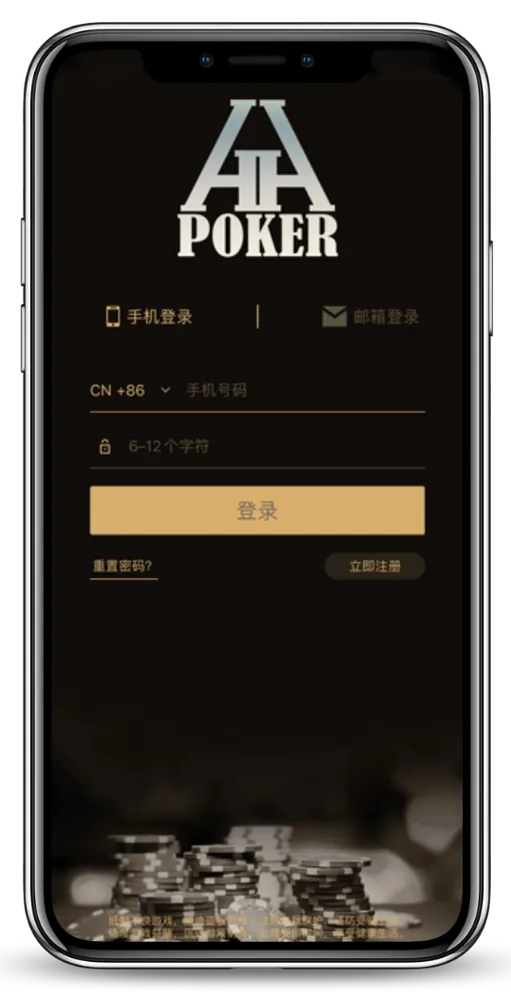 HHpoker德州客服客户端界面截图-德州对局